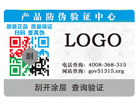 防偽標(biāo)簽在母嬰行業(yè)如何應(yīng)用？