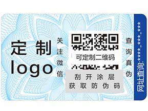 寵物狗糧防偽標(biāo)簽如何使用？
