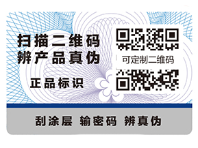 你知道防偽標(biāo)簽在酒行業(yè)的價(jià)值嗎？