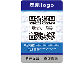 你知道什么是隱形防偽嗎？