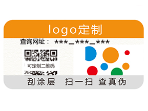 一物一碼防偽系統(tǒng)的價(jià)值你知道哪些？