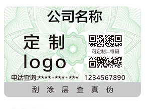 二維碼防偽標(biāo)簽具有哪些優(yōu)勢？