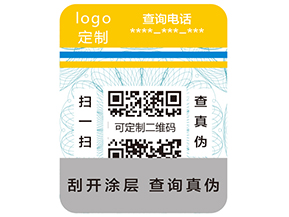 對于RFID防偽防竄貨技術(shù)，您了解多少呢？
