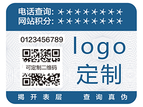 二維碼防偽標(biāo)簽具有哪些功能呢？