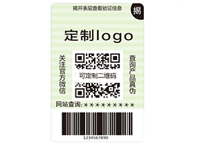 二維碼防偽標(biāo)簽的優(yōu)點(diǎn)有哪些？