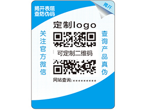 雙層防偽標(biāo)簽的原理是什么？它的特點又有哪些？