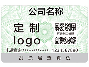 防偽有哪些必備的條件？