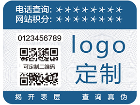 蘇州二維碼防竄貨系統(tǒng)具有什么優(yōu)勢？