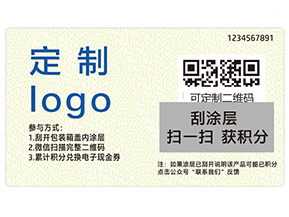 上海積分系統(tǒng)具有的什么特點？