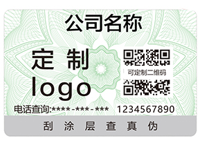 有那幾種方式可以查詢產(chǎn)品的真假？
