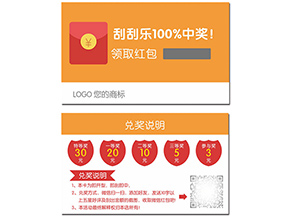 微信紅包營銷系統(tǒng)帶來了哪些優(yōu)勢？