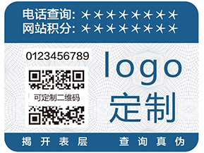 如何防竄貨？