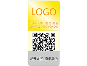全息防偽具有哪些技術(shù)種類？