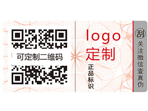化妝品運(yùn)用二維碼溯源系統(tǒng)有什么優(yōu)勢？