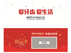 制作刮刮卡有什么要求？