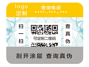 二維碼防偽標簽憑什么那么受歡迎？