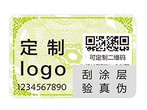 醫(yī)藥企業(yè)如何防偽？