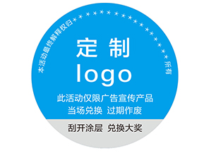 防偽標簽到底是什么？