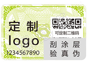 如何辨別雅詩蘭黛精華小棕瓶的真假？
