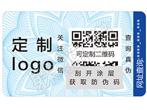 躲貓貓防偽查詢——如何辨別馥蕾詩玫瑰面膜真假？
