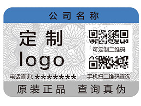辨別華雪面膜真假的防偽查詢方法有哪些？