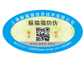二維碼溯源如何實現(xiàn)農(nóng)產(chǎn)品的質(zhì)量監(jiān)控？