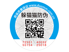 農(nóng)產(chǎn)品二維碼溯源系統(tǒng)有哪些特點呢？
