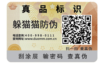 熒光防偽油墨的使用注意事項(xiàng)有哪些？