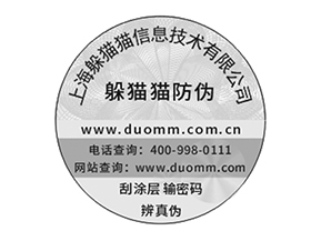 關(guān)于防偽溯源系統(tǒng)有哪些優(yōu)勢(shì)？