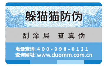 農產(chǎn)品追溯系統(tǒng).jpg