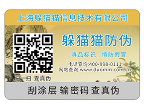 汽車配件防偽標簽，在一些關鍵點位上需要注意哪些