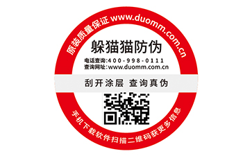 如何處理防竄貨問題，你知道方法不？.jpg