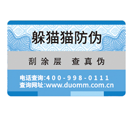 二維碼溯源系統(tǒng)給企業(yè)帶來的好處有哪些？.jpg