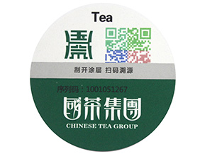 防偽標(biāo)簽的種類有哪些，哪些防偽技術(shù)適合自己？