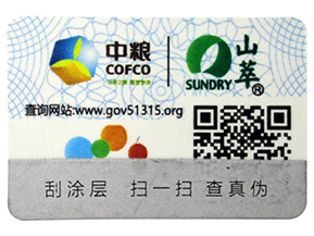 二維碼防偽標(biāo)簽的優(yōu)點有哪些？