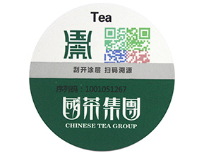 防偽標(biāo)簽是如何存放的？