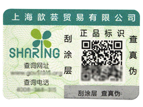 如何解決防竄貨問題，二維碼防偽標(biāo)簽來告訴你
