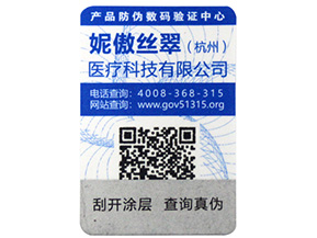 防竄貨管理系統(tǒng)的需求方向有哪些，你做到了嗎