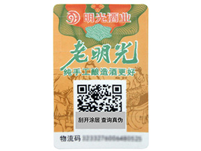 防偽標(biāo)簽在酒類中是如何運用的呢？