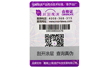 面對著竄貨問題我們應(yīng)該怎么做呢？.jpg