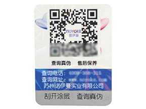 企業(yè)為什么要做防偽溯源？防偽溯源的價值意義到底在哪里？