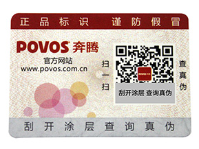 為什么有的企業(yè)在做防偽標(biāo)簽會被脫落呢？