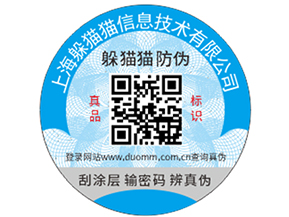 潤(rùn)滑油防偽的手段有哪些，要注意
