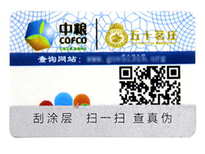 農(nóng)產(chǎn)品質(zhì)量的追溯系統(tǒng)你了解多少？