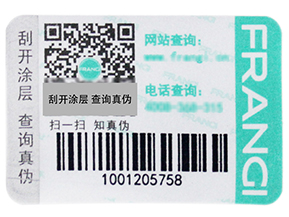 服裝防偽吊牌需要注意些什么？