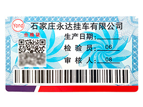 酒業(yè)防偽防竄貨系統(tǒng)有哪些功能？