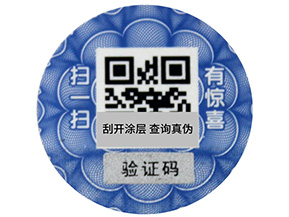 一物一碼的營銷與二維碼營銷有什么區(qū)別？