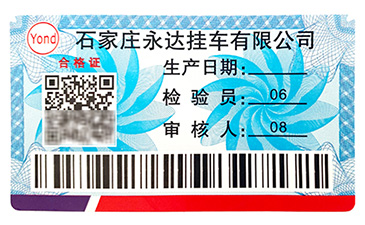 酒業(yè)防偽防竄貨系統(tǒng)有哪些功能？.jpg