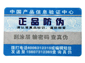 微信掃一掃能鑒別真?zhèn)螁?？如何掃二維碼辨別真假？