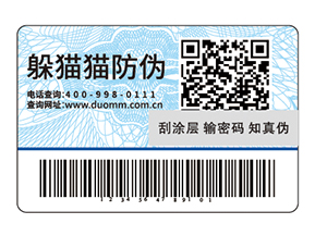 農資產品的溯源系統(tǒng)，保障農產品質量